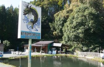 熊本県に関する記事一覧 釣り野郎