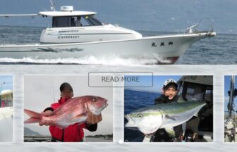 釣り船 浜福丸 ベテラン船長がご案内いたします 神奈川県 釣り野郎