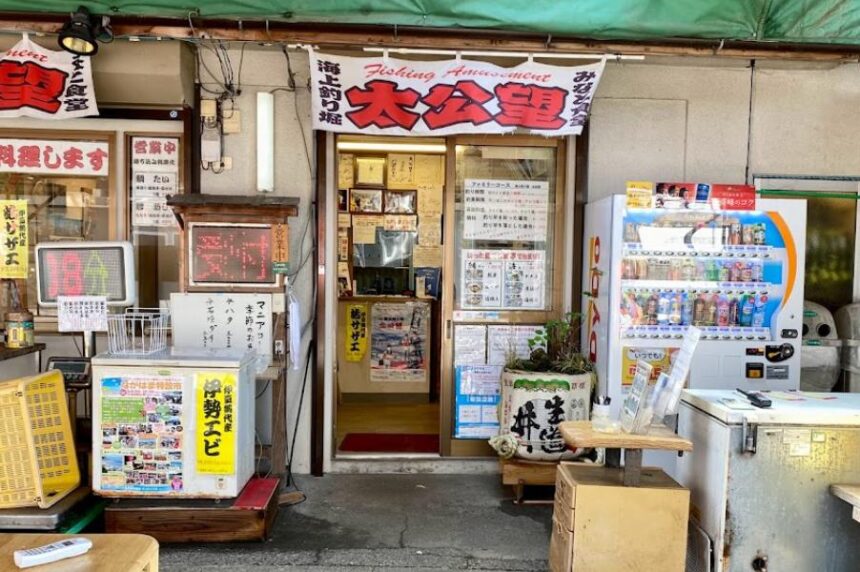 海上釣堀太公望 熱海綱代の海上釣堀 静岡県 釣り野郎