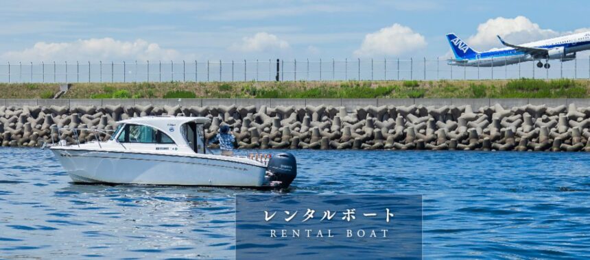 木更津マリーナ ヤマハのボートをレンタルできる 千葉県 釣り野郎