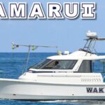 釣り船 WAKAMARUⅡ