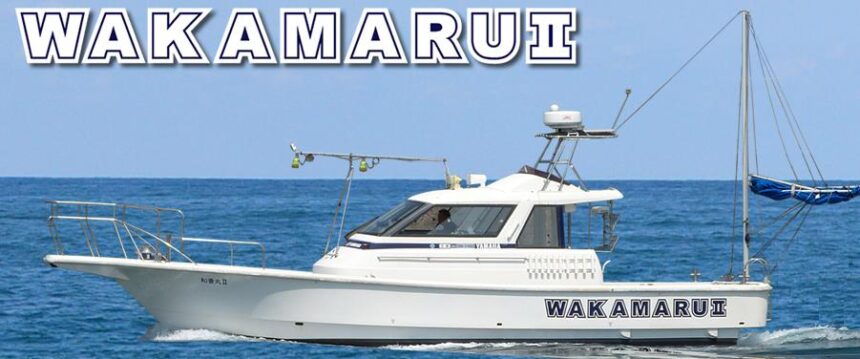 釣り船 WAKAMARUⅡ